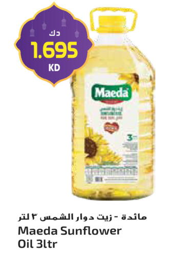 available at Grand Hyper in Kuwait - Ahmadi Governorate