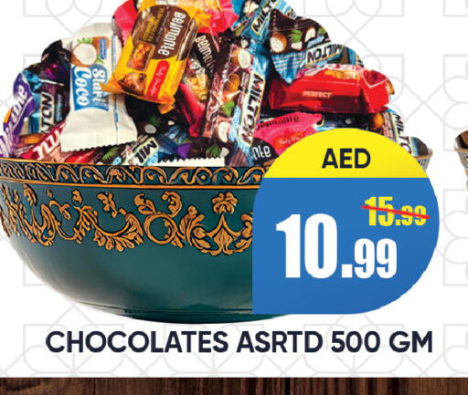 available at Leptis Hypermarket  in UAE - Ras al Khaimah