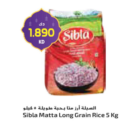 available at جراند كوستو in الكويت - محافظة الأحمدي