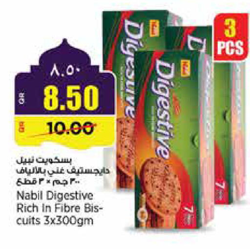 available at ريتيل مارت in قطر - أم صلال