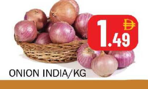 Onion from India available at سوق المبارك هايبرماركت in الإمارات العربية المتحدة , الامارات - الشارقة / عجمان