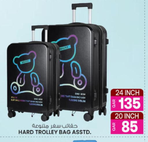 available at أنصار جاليري in قطر - الوكرة