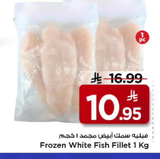 available at مارك & سيف in مملكة العربية السعودية, السعودية, سعودية - الخبر‎