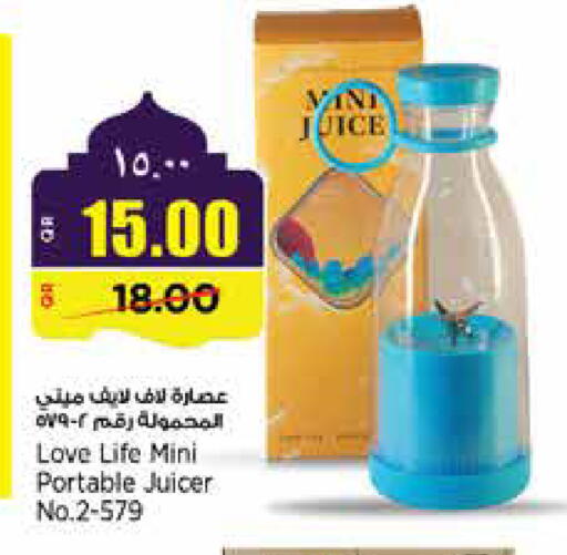 available at ريتيل مارت in قطر - أم صلال