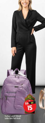 available at سفاري هايبرماركت in الإمارات العربية المتحدة , الامارات - الشارقة / عجمان