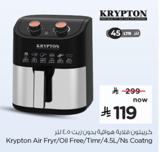 available at نستو in مملكة العربية السعودية, السعودية, سعودية - الخرج