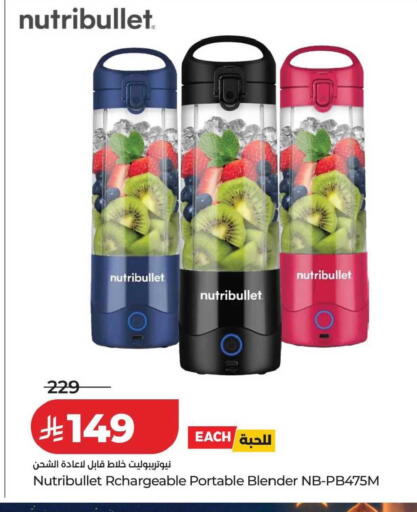 available at LULU Hypermarket in KSA, Saudi Arabia, Saudi - Qatif