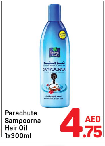available at Day to Day Department Store in UAE - Sharjah / Ajman