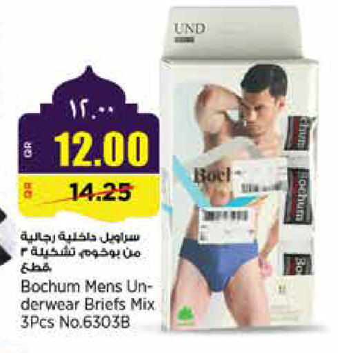 available at سوبر ماركت الهندي الجديد in قطر - الخور