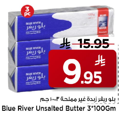 available at مارك & سيف in مملكة العربية السعودية, السعودية, سعودية - الخبر‎