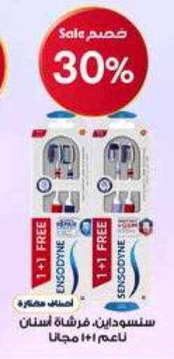 available at Al-Dawaa Pharmacy in KSA, Saudi Arabia, Saudi - Ar Rass