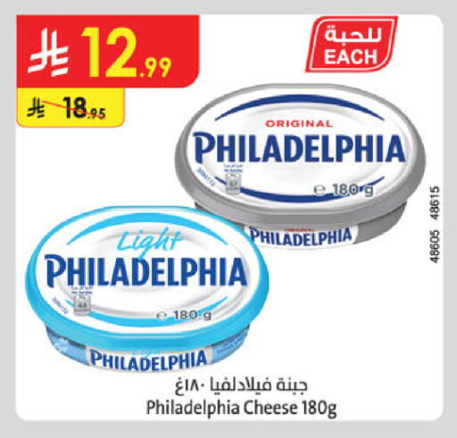 available at Danube in KSA, Saudi Arabia, Saudi - Khamis Mushait