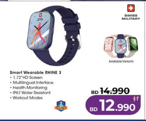 available at لولو هايبر ماركت in البحرين