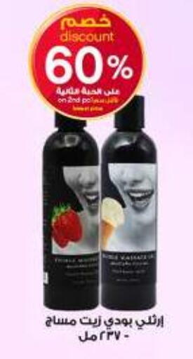 available at Al-Dawaa Pharmacy in KSA, Saudi Arabia, Saudi - Az Zulfi