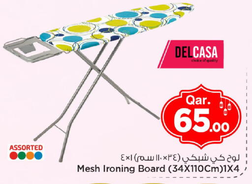 available at مارك & سيف in قطر - الدوحة