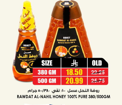 available at أسواق النخبة in مملكة العربية السعودية, السعودية, سعودية - رفحاء