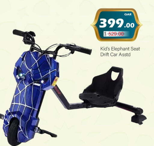 available at جي-ماكس هايبرماركت in قطر - الوكرة