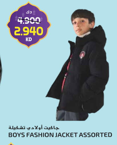 available at Grand Hyper in Kuwait - Jahra Governorate