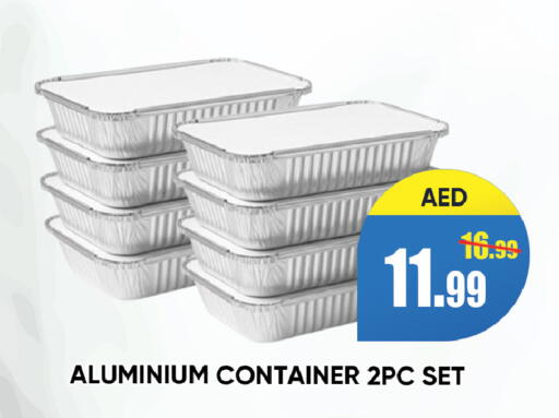 available at ليبتس هايبرماركت in الإمارات العربية المتحدة , الامارات - رَأْس ٱلْخَيْمَة