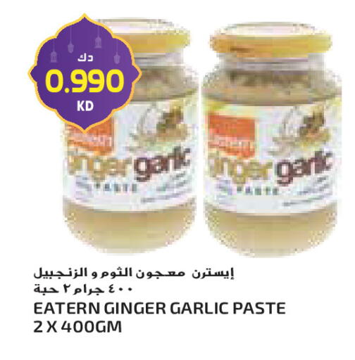 Garlic Ginger available at جراند كوستو in الكويت - محافظة الأحمدي