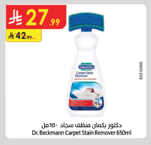 available at Danube in KSA, Saudi Arabia, Saudi - Tabuk