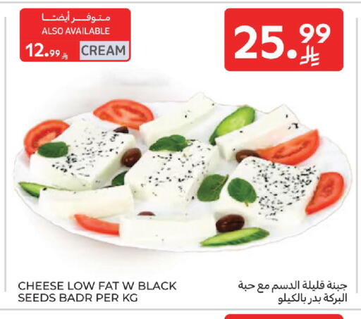 available at Carrefour in KSA, Saudi Arabia, Saudi - Jeddah