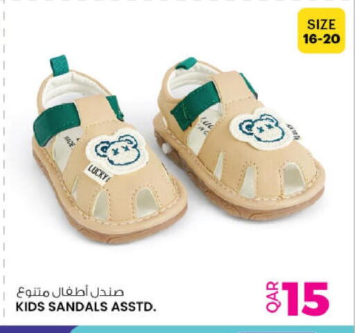 available at Ansar Gallery in Qatar - Al Khor