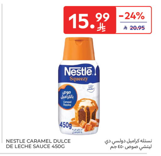 available at كارفور ماركت in مملكة العربية السعودية, السعودية, سعودية - المنطقة الشرقية