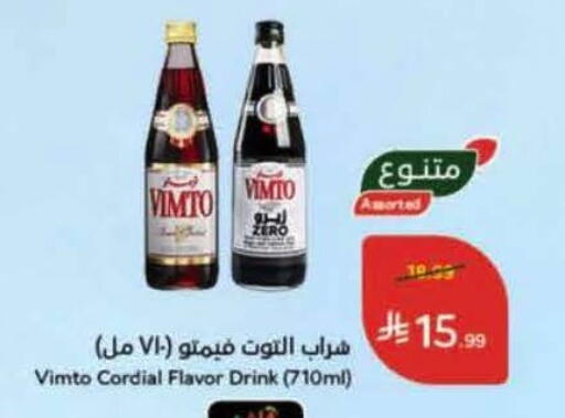 available at Hyper Panda in KSA, Saudi Arabia, Saudi - Al Bahah
