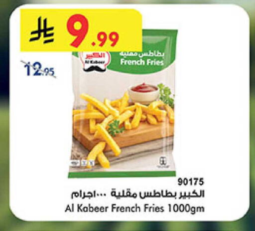 available at Bin Dawood in KSA, Saudi Arabia, Saudi - Medina