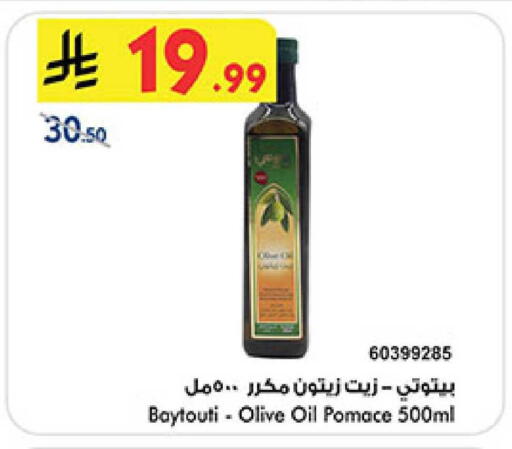 available at بن داود in مملكة العربية السعودية, السعودية, سعودية - المدينة المنورة