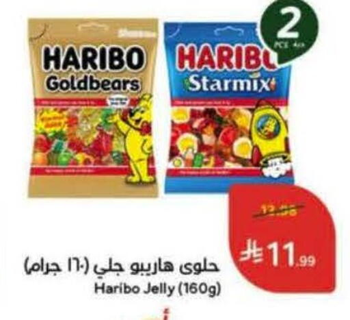 available at Hyper Panda in KSA, Saudi Arabia, Saudi - Najran