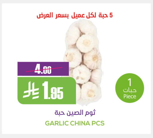 Garlic from China available at Sapt in KSA, Saudi Arabia, Saudi - Buraidah