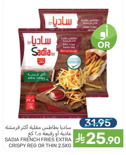 available at Mazaya in KSA, Saudi Arabia, Saudi - Qatif