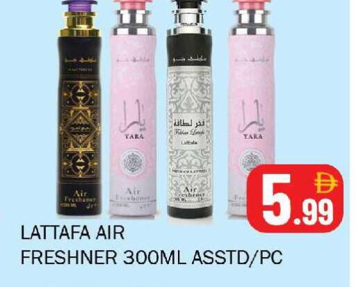 available at سوق المبارك هايبرماركت in الإمارات العربية المتحدة , الامارات - الشارقة / عجمان