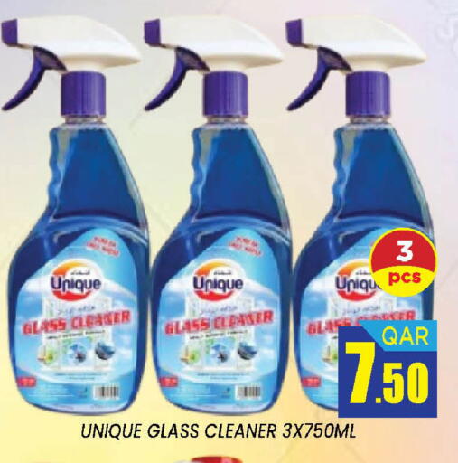 available at دوحة ستوب انح شوب هايبرماركت in قطر - الدوحة