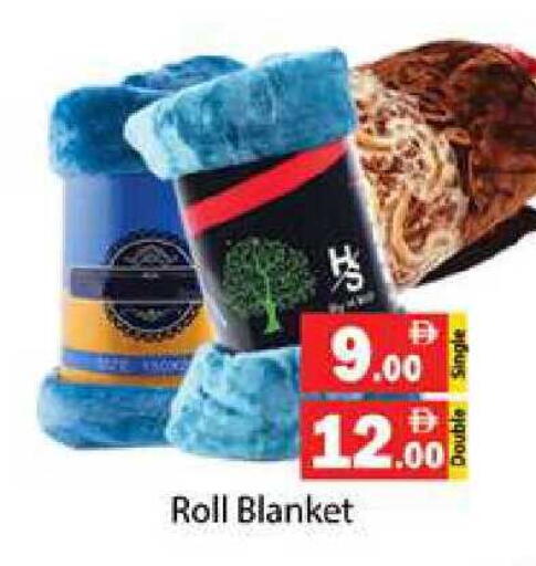 available at زين مارت سوبرماركت in الإمارات العربية المتحدة , الامارات - رَأْس ٱلْخَيْمَة