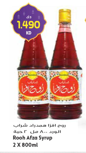 available at جراند هايبر in الكويت - محافظة الأحمدي