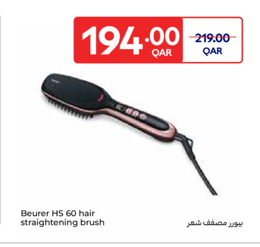 available at Carrefour in Qatar - Umm Salal