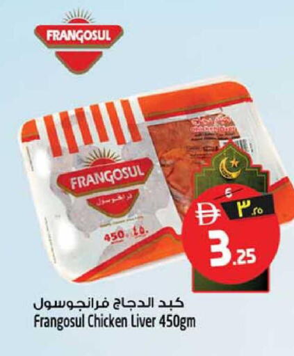 available at SAFARI HYPERMARKET  in UAE - Ras al Khaimah