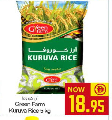 available at ميم ساجدة in الإمارات العربية المتحدة , الامارات - ٱلْفُجَيْرَة‎