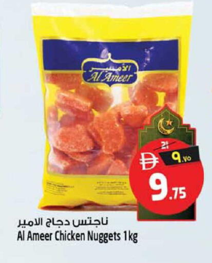 available at سفاري هايبرماركت in الإمارات العربية المتحدة , الامارات - الشارقة / عجمان