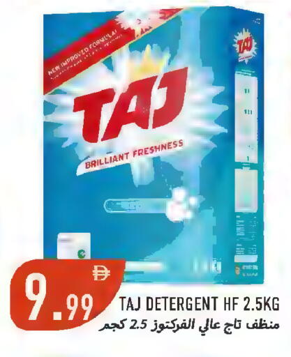 available at  روابي ماركت عجمان in الإمارات العربية المتحدة , الامارات - الشارقة / عجمان