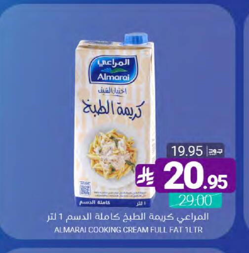 available at Muntazah Markets in KSA, Saudi Arabia, Saudi - Saihat