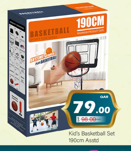 available at G MAX Hypermarket in Qatar - Doha