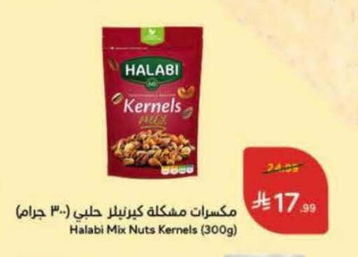 available at Hyper Panda in KSA, Saudi Arabia, Saudi - Bishah