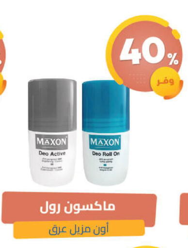 available at United Pharmacies in KSA, Saudi Arabia, Saudi - Mecca