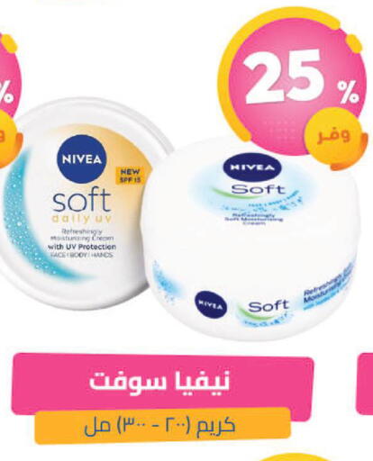 available at United Pharmacies in KSA, Saudi Arabia, Saudi - Jazan