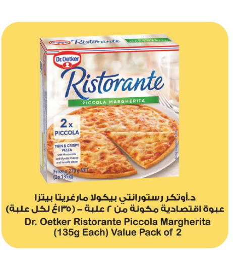 Tomato available at Carrefour in KSA, Saudi Arabia, Saudi - Jeddah