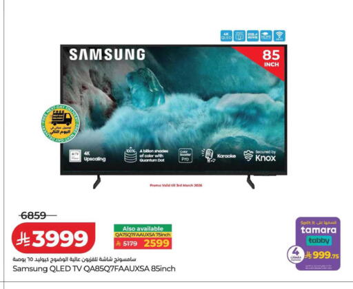 available at LULU Hypermarket in KSA, Saudi Arabia, Saudi - Tabuk